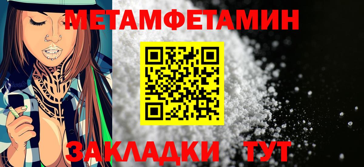 Амфетамин 97% Узловая