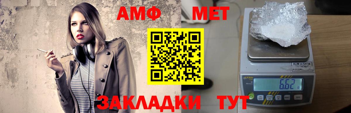 Амфетамин  Вход с VPN  Узловая  АМФЕТАМИН 98% 