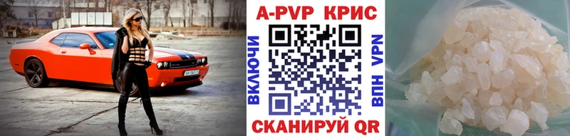 Альфа ПВП кристаллы  hydra вход  darknet Telegram  Узловая 