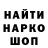 КЕТАМИН VHQ Kevin Appel