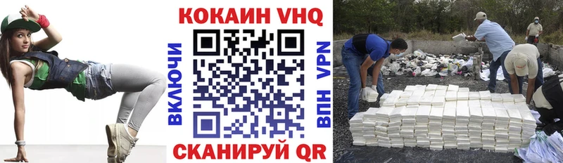 КОКАИН Fish Scale  Узловая 