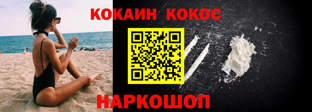COCAIN Боливия Узловая