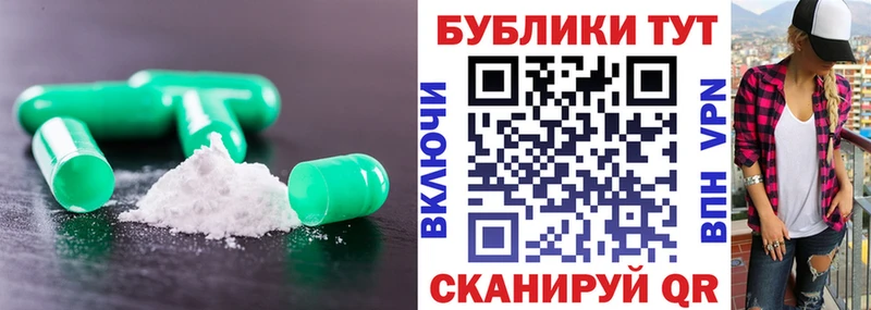 купить   Узловая  гидра tor  ЭКСТАЗИ 280 MDMA 