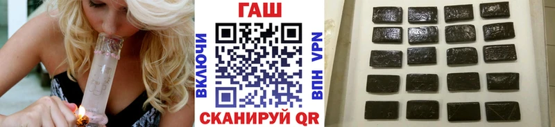 ГАШИШ Cannabis  Узловая 