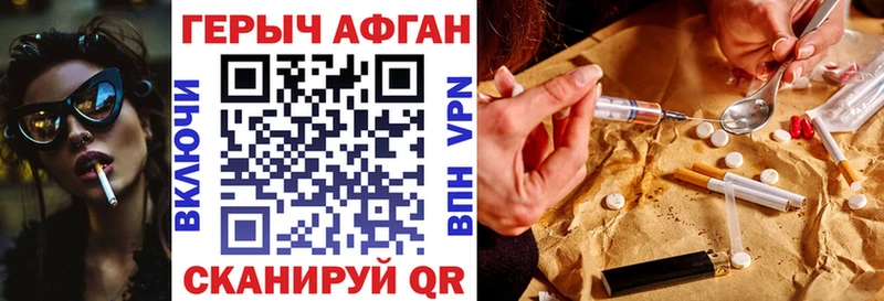 ГЕРОИН VHQ  сколько стоит  Узловая 