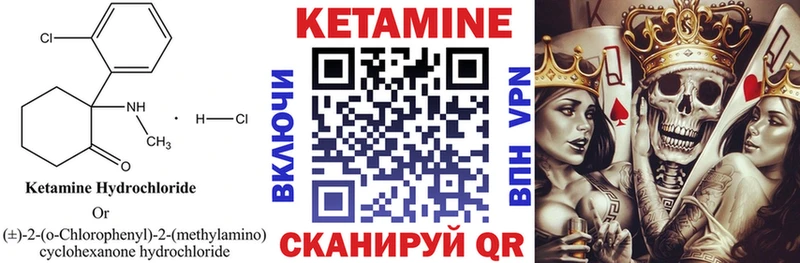 наркотики  Узловая  Кетамин ketamine 