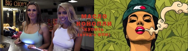 гашишное масло Ростов