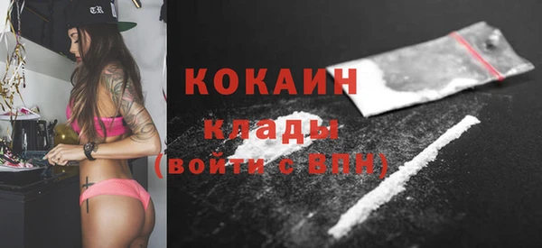 кокс Рославль