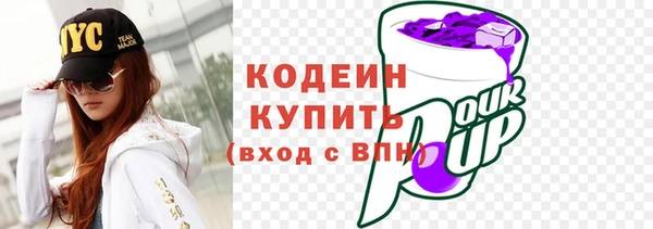 кокс Рославль