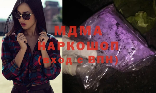 кокс Рославль