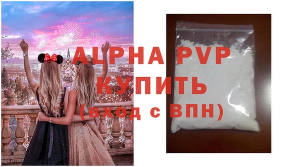 соль курить ск Приозерск