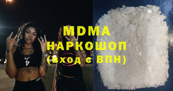 гашишное масло Ростов