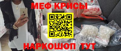 спайс Тверь