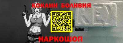 спайс Тверь