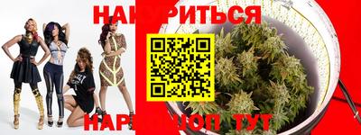 спайс Тверь