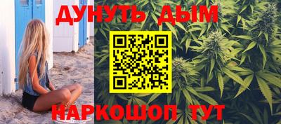 COCAINE Ногинск