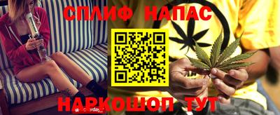 спайс Тверь