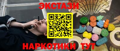спайс Тверь