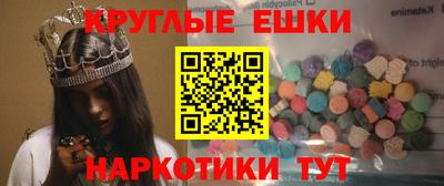 спайс Тверь