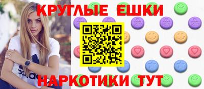 спайс Тверь