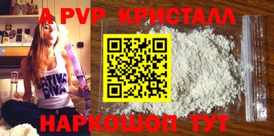 прущие крисы Татарск