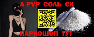 спайс Тверь