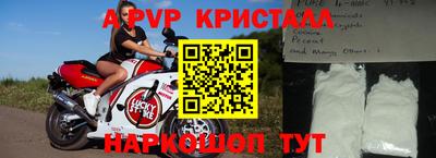 прущие крисы Татарск