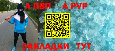 спайс Тверь