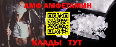 прущие крисы Татарск