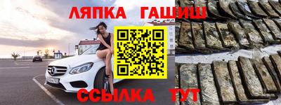 спайс Тверь
