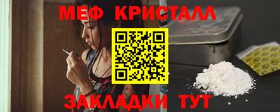 спайс Тверь