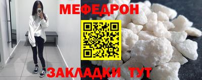 амфетамин Ноябрьск