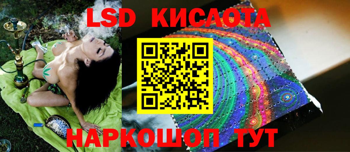 Лсд 25 экстази ecstasy Узловая