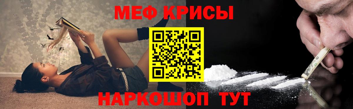 blacksprut зеркало  Меф мука  Вход с VPN  Меф  Узловая  МЯУ-МЯУ мука  Меф 