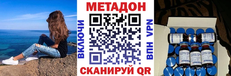 МЕТАДОН кристалл  kraken вход  Узловая  закладка 
