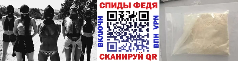 МЕТАМФЕТАМИН Декстрометамфетамин 99.9%  Узловая 