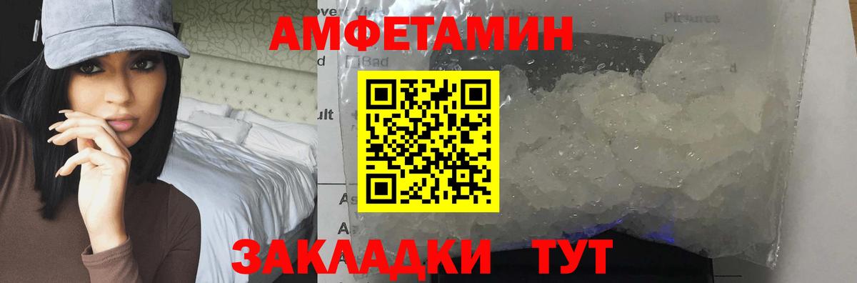Метамфетамин винт  Метамфетамин винт  Узловая  Вход с VPN 