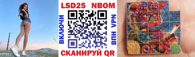 что такое наркотик Узловая Наркотические марки 1,8мг