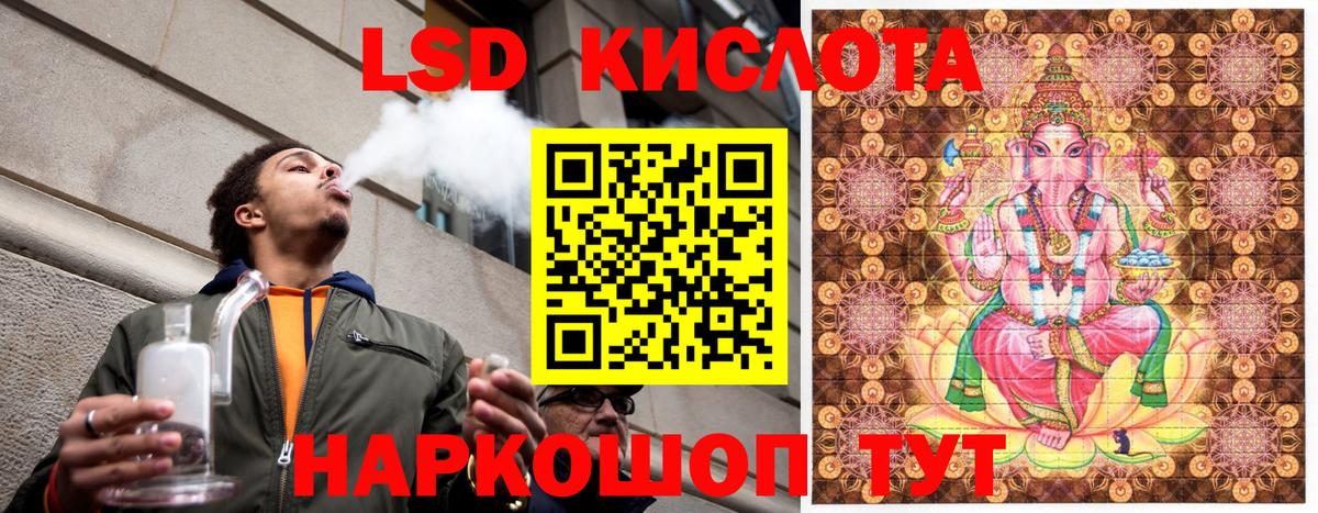 Марки 25I-NBOMe  Вход с VPN  Узловая  Марки NBOMe 1,8мг 