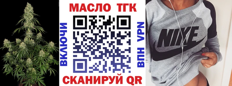 Дистиллят ТГК жижа  ссылка на мегу зеркало  Узловая 