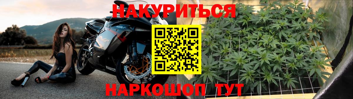Конопля VHQ  Вход с VPN  Шишки марихуана планчик  Бошки марихуана марихуана  Бошки Шишки OG Kush  Узловая 